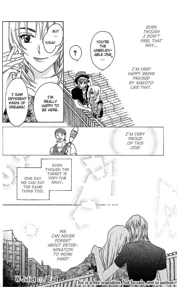 W-Juliet - Vol.7 Chapter 37