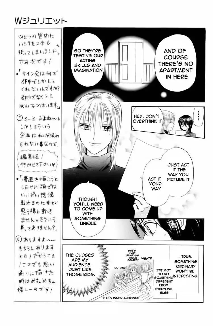 W-Juliet - Vol.13 Chapter 72