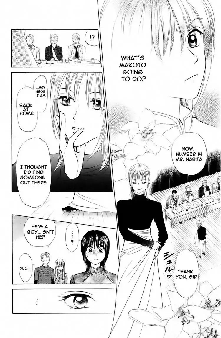 W-Juliet - Vol.13 Chapter 72