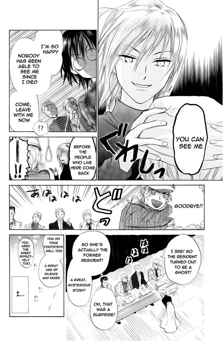 W-Juliet - Vol.13 Chapter 72