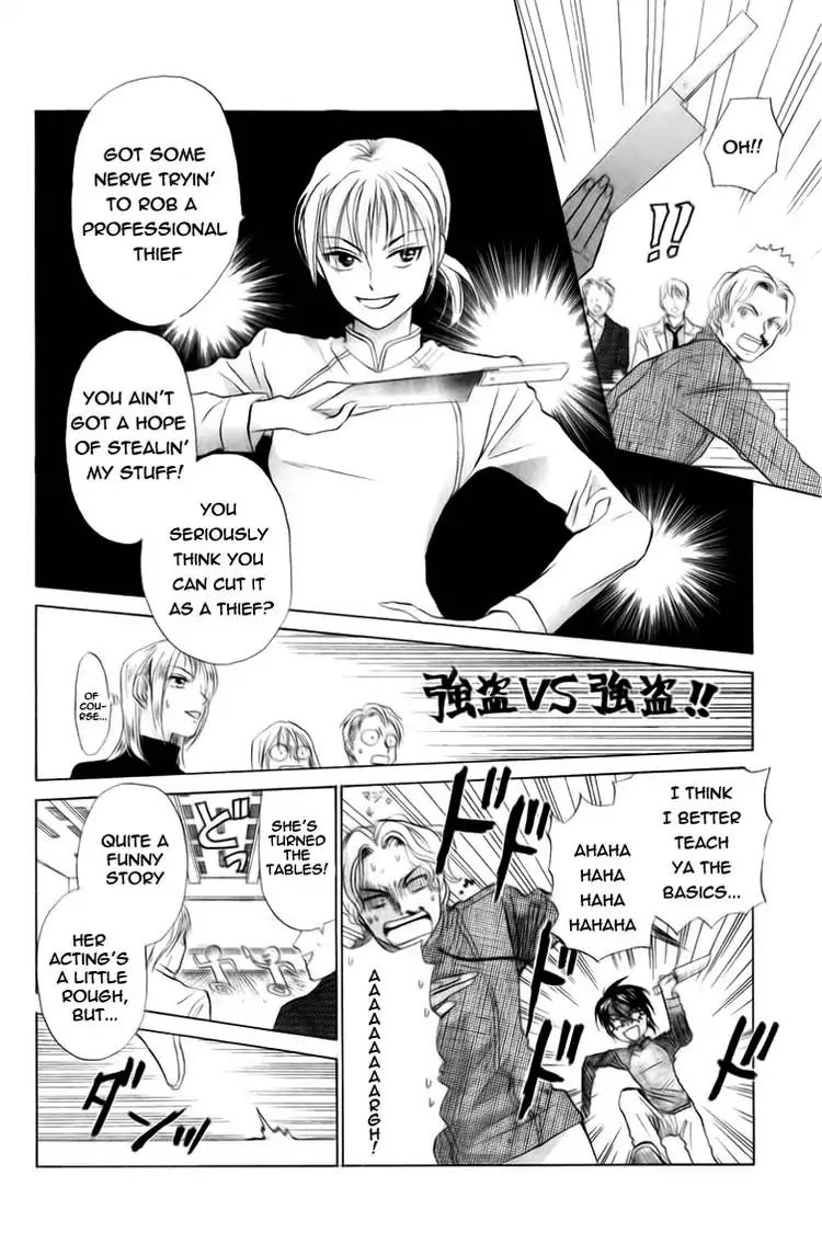 W-Juliet - Vol.13 Chapter 72