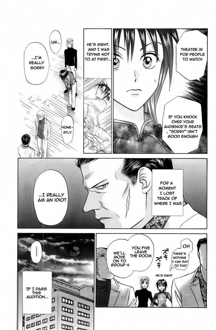 W-Juliet - Vol.13 Chapter 72