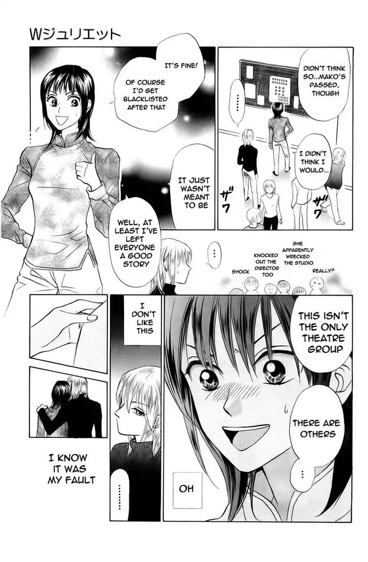 W-Juliet - Vol.13 Chapter 72