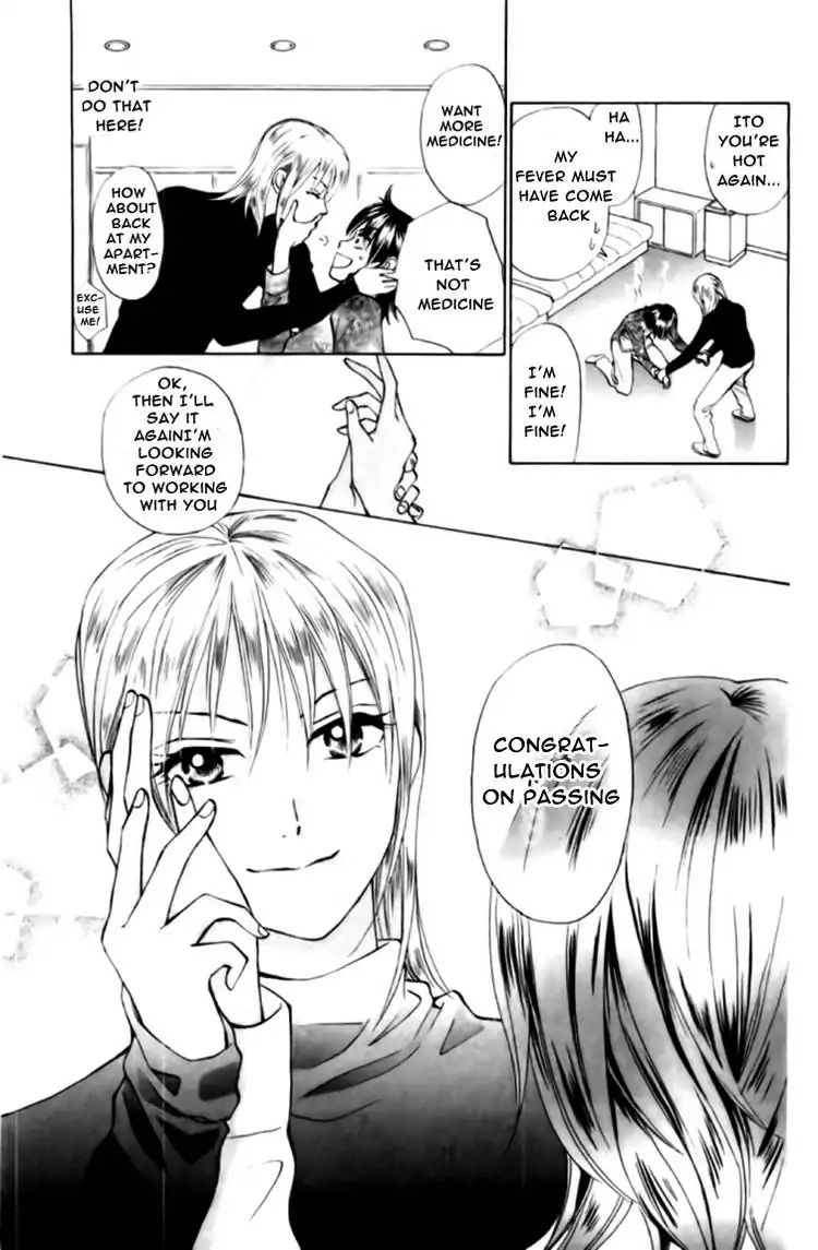 W-Juliet - Vol.13 Chapter 72