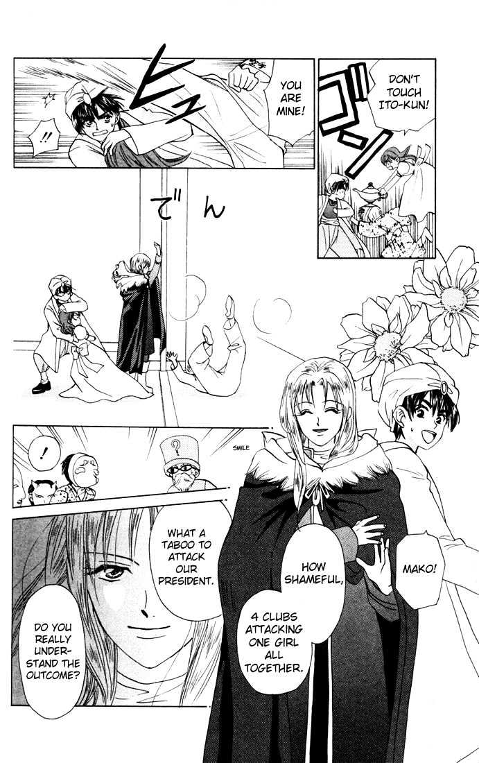 W-Juliet - Vol.05 Chapter 23