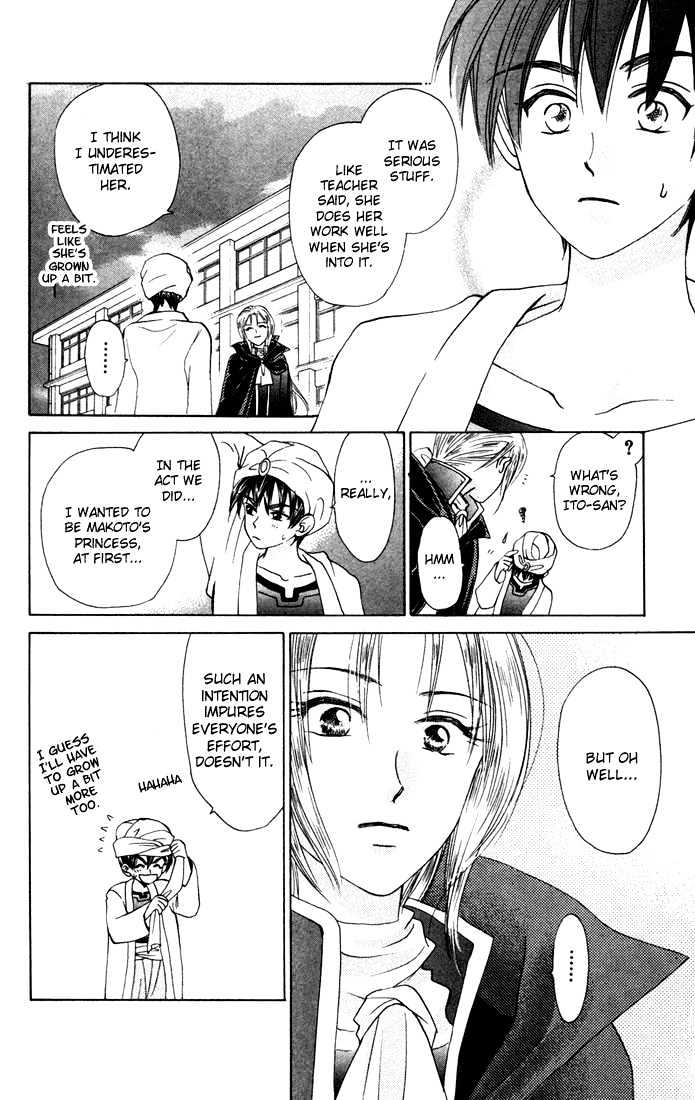 W-Juliet - Vol.05 Chapter 23