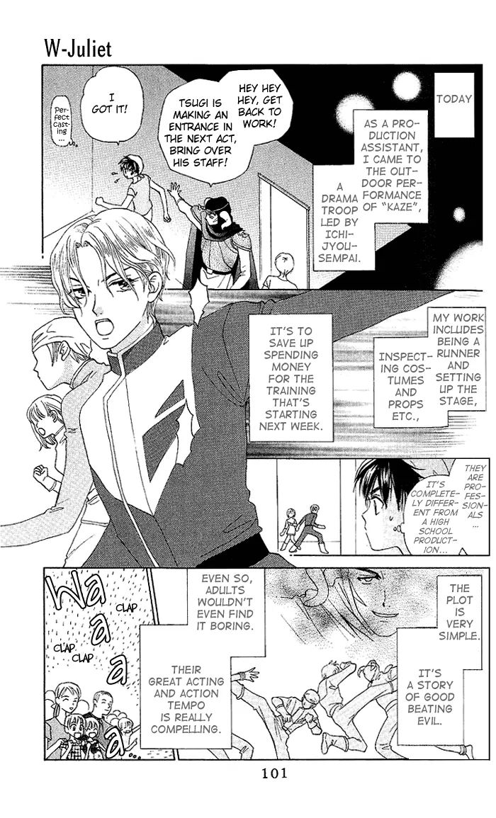 W-Juliet - Vol.9 Chapter 48