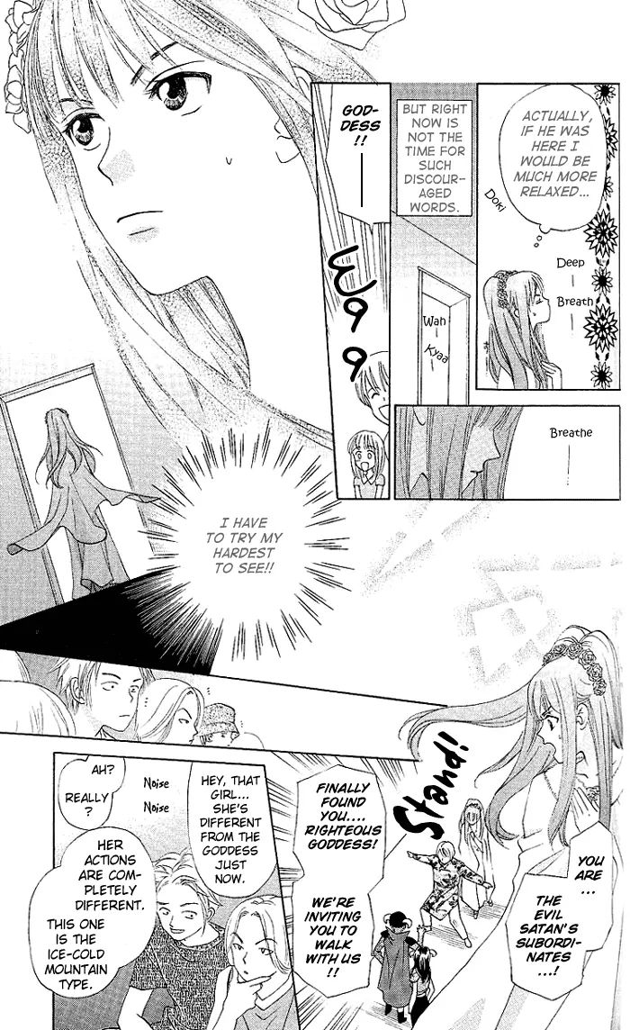 W-Juliet - Vol.9 Chapter 48