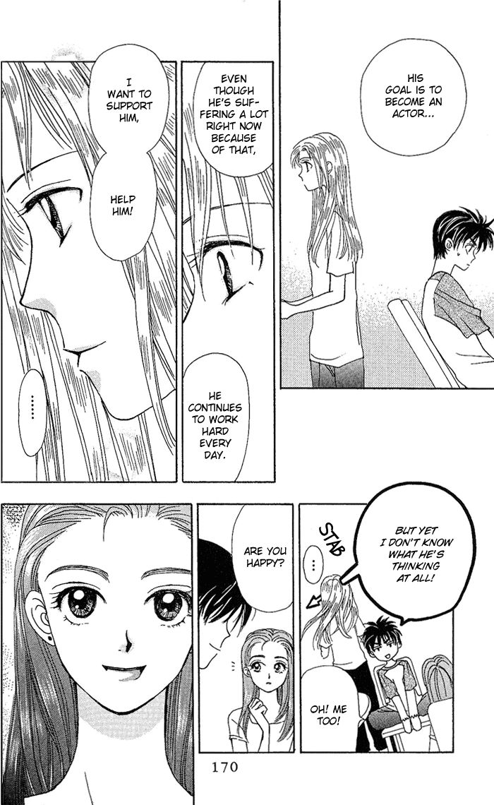 W-Juliet - Vol.07 Chapter 35