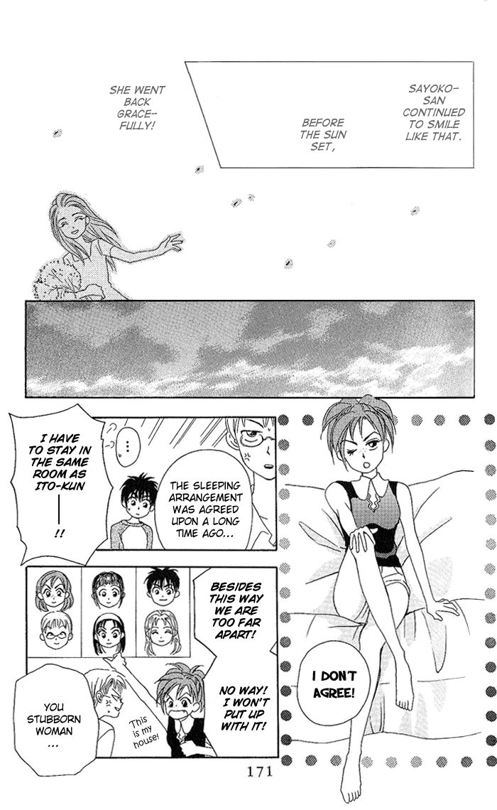 W-Juliet - Vol.07 Chapter 35