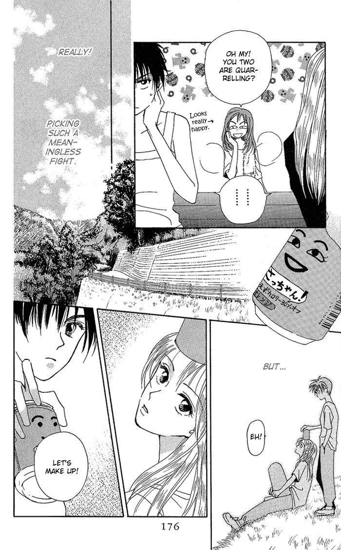 W-Juliet - Vol.07 Chapter 35