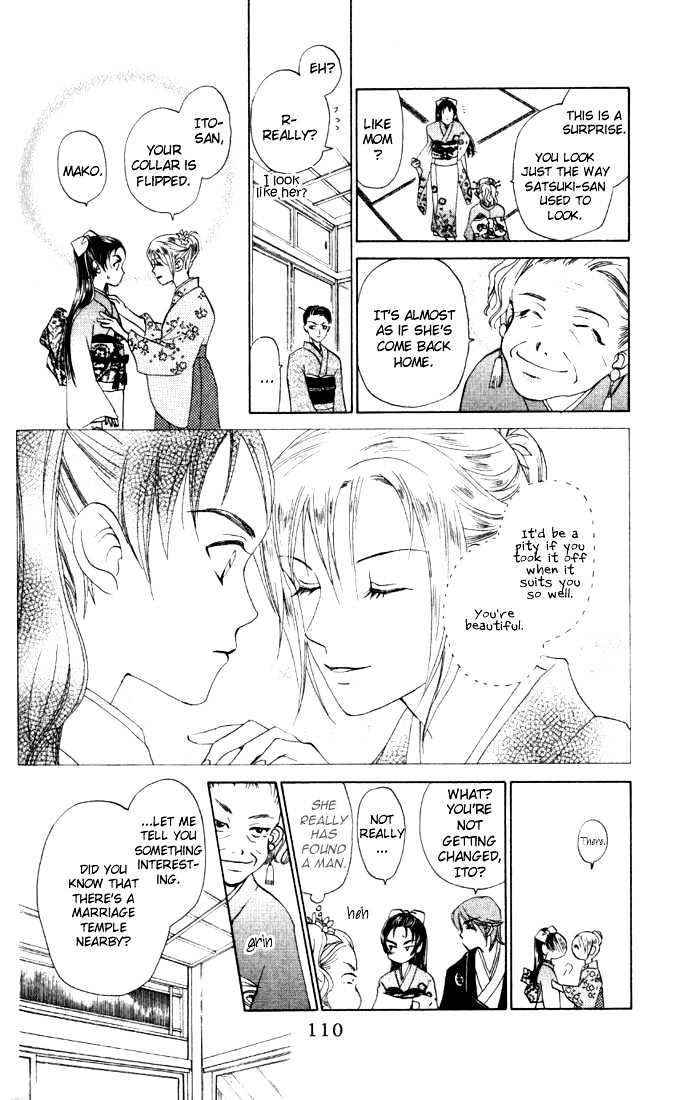 W-Juliet - Vol.06 Chapter 4