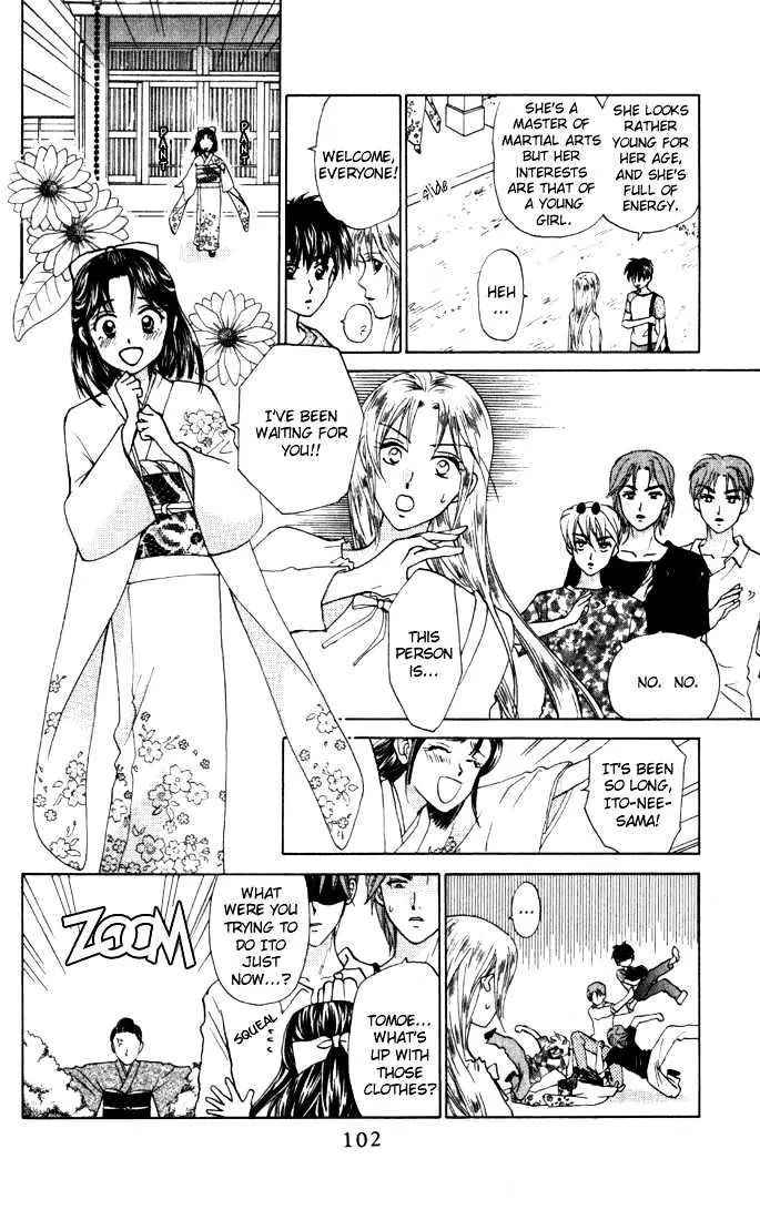 W-Juliet - Vol.6 Chapter 30