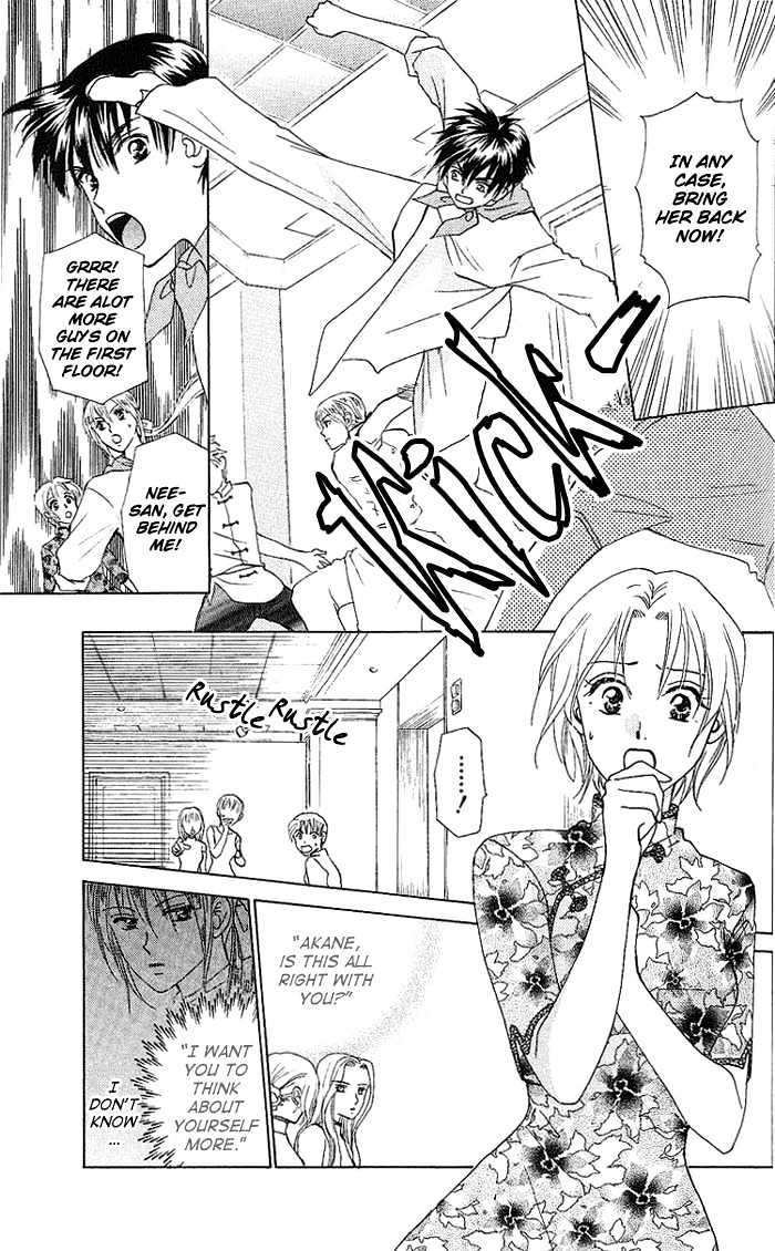 W-Juliet - Vol.8 Chapter 37