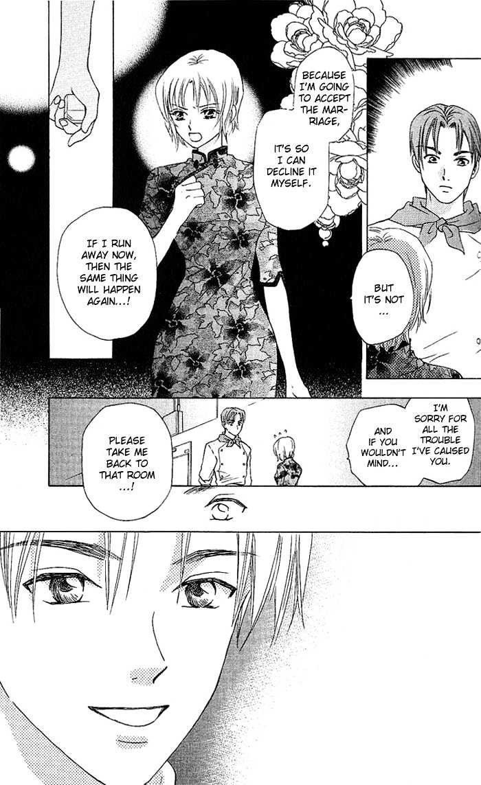 W-Juliet - Vol.8 Chapter 37