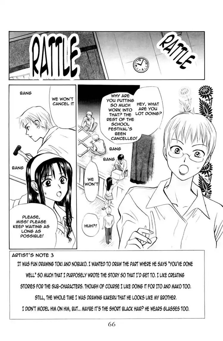 W-Juliet - Vol.12 Chapter 65