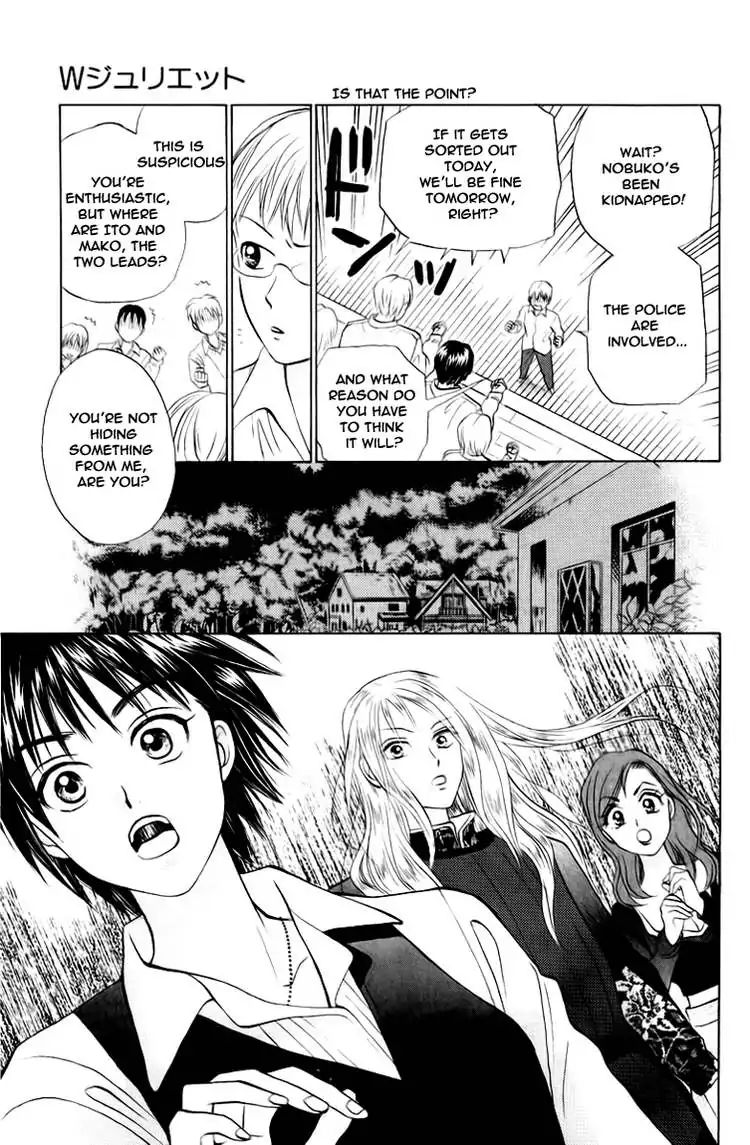 W-Juliet - Vol.12 Chapter 65