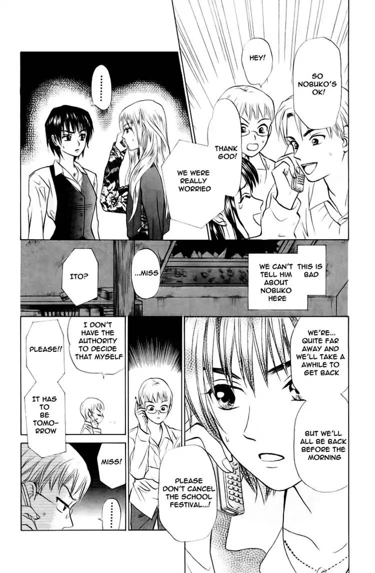 W-Juliet - Vol.12 Chapter 65