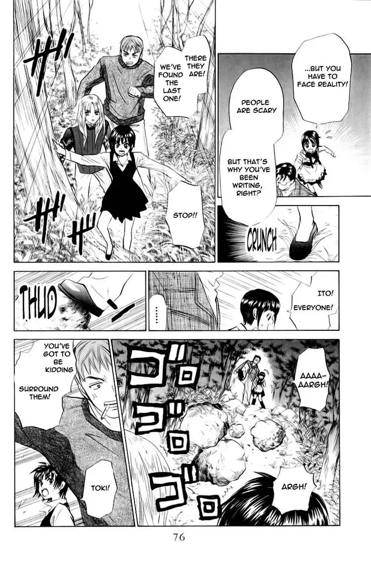 W-Juliet - Vol.12 Chapter 65