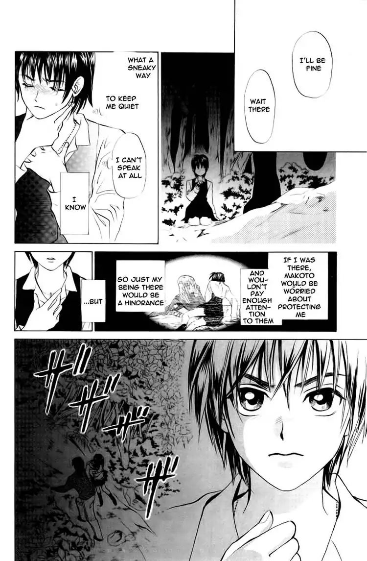 W-Juliet - Vol.12 Chapter 65