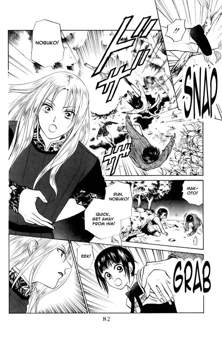 W-Juliet - Vol.12 Chapter 65