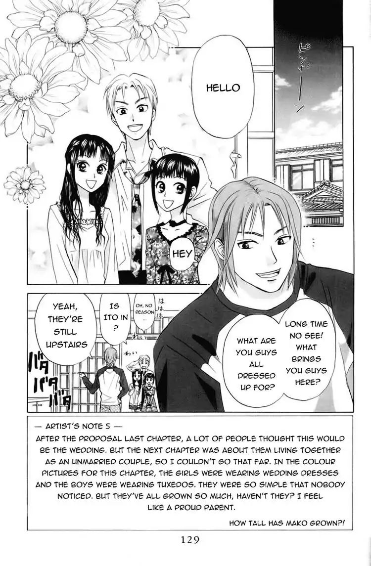 W-Juliet - Vol.14 Chapter 79