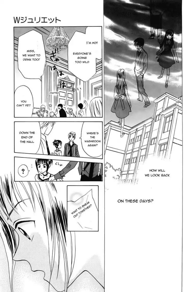 W-Juliet - Vol.14 Chapter 79