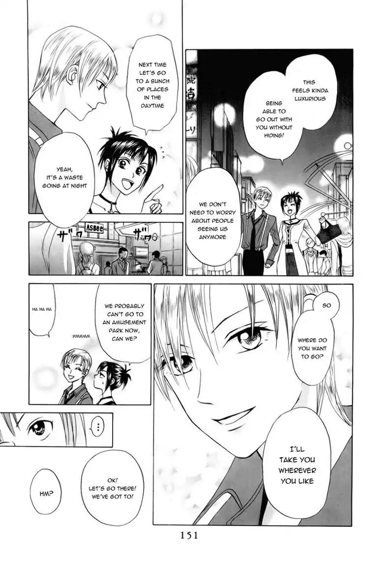 W-Juliet - Vol.14 Chapter 79