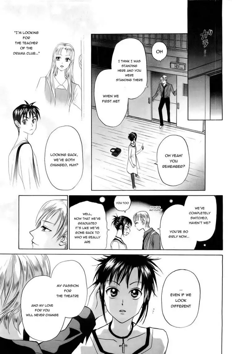 W-Juliet - Vol.14 Chapter 79