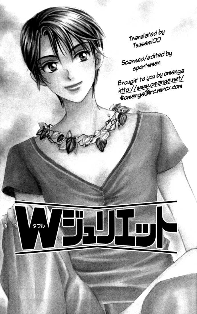 W-Juliet - Vol.06 Chapter 1