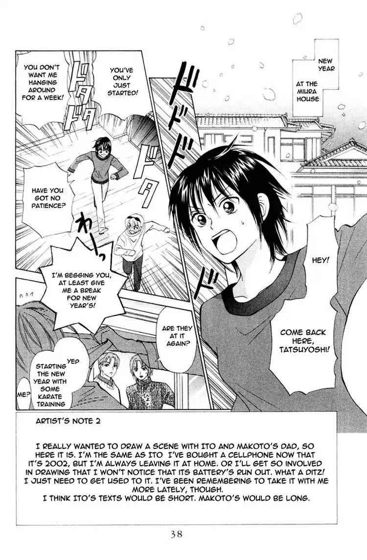 W-Juliet - Vol.13 Chapter 70