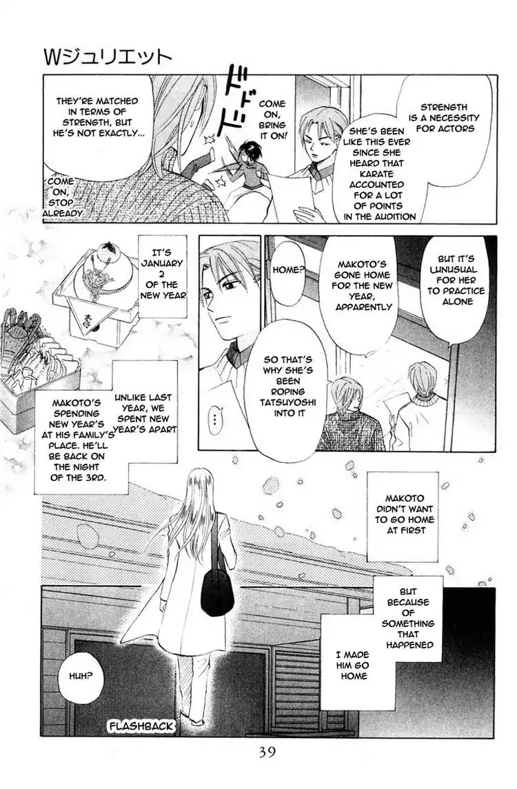 W-Juliet - Vol.13 Chapter 70