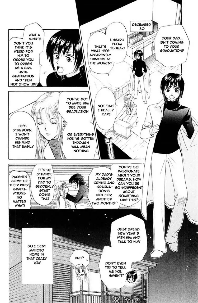 W-Juliet - Vol.13 Chapter 70