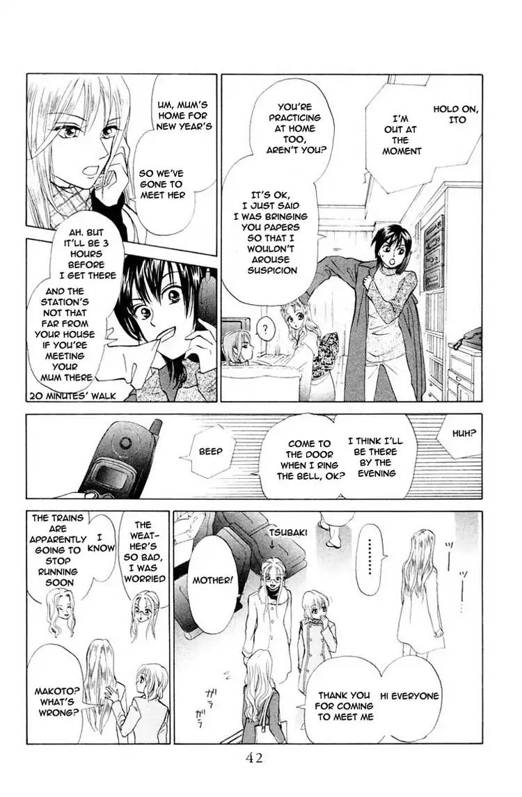 W-Juliet - Vol.13 Chapter 70