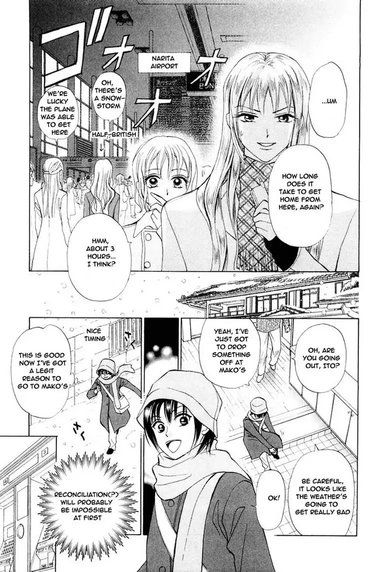 W-Juliet - Vol.13 Chapter 70