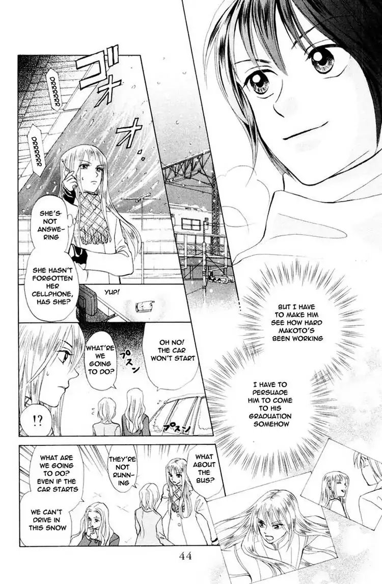 W-Juliet - Vol.13 Chapter 70