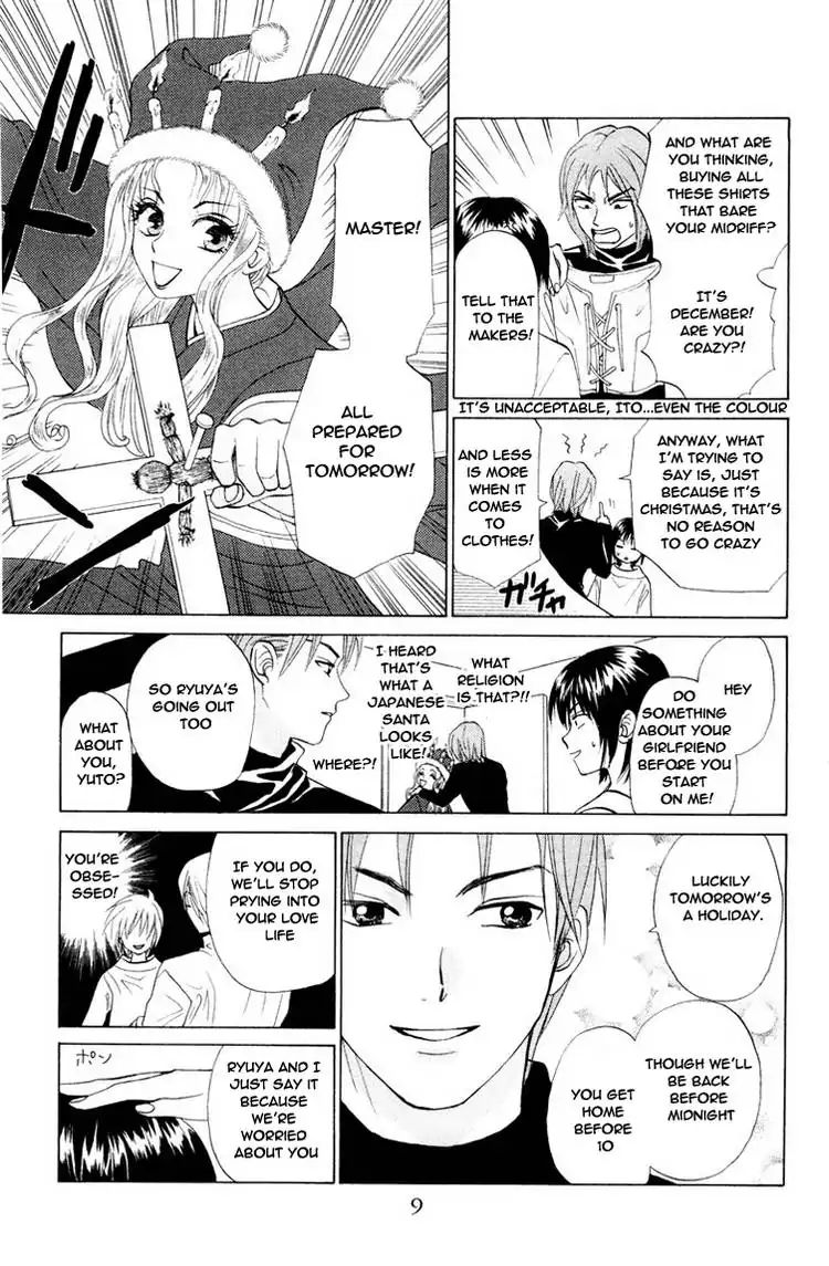 W-Juliet - Vol.13 Chapter 69