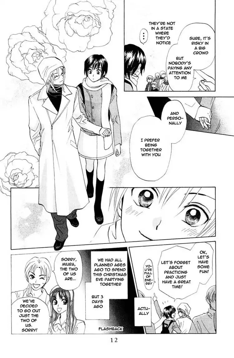 W-Juliet - Vol.13 Chapter 69