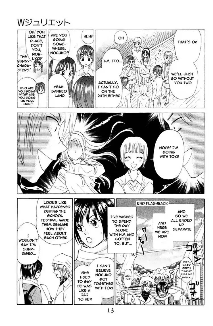 W-Juliet - Vol.13 Chapter 69