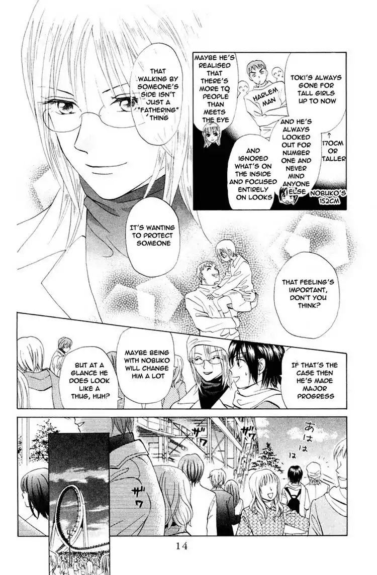 W-Juliet - Vol.13 Chapter 69