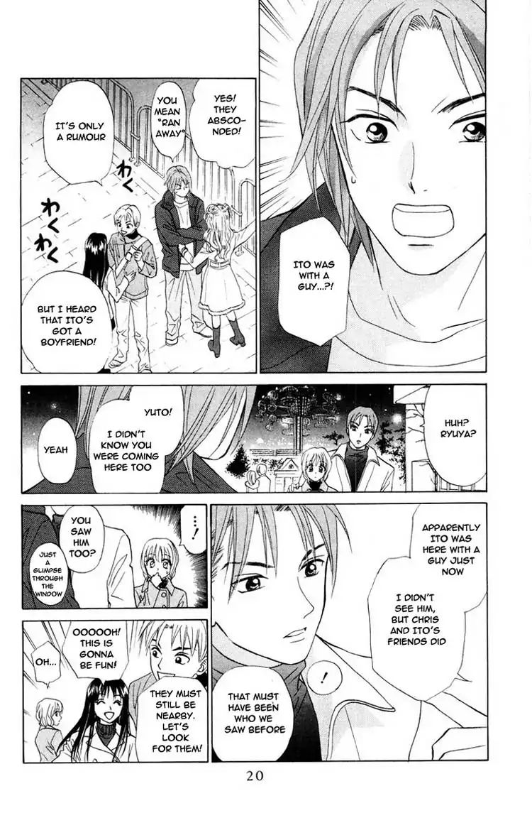 W-Juliet - Vol.13 Chapter 69