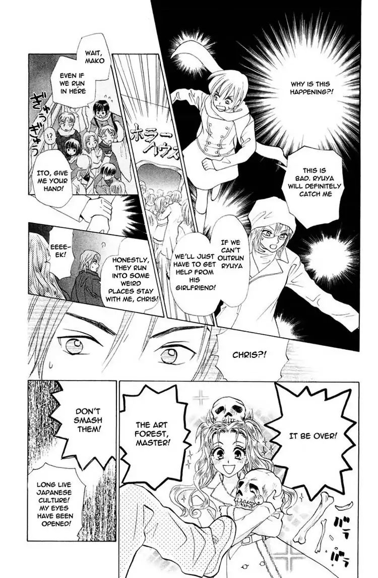 W-Juliet - Vol.13 Chapter 69