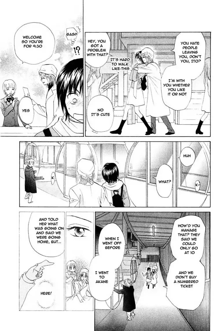 W-Juliet - Vol.13 Chapter 69