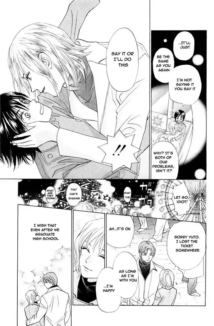 W-Juliet - Vol.13 Chapter 69