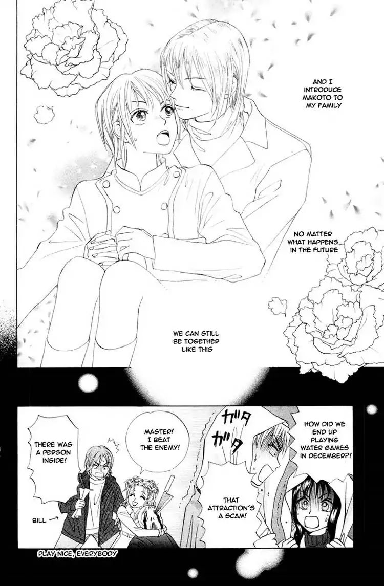 W-Juliet - Vol.13 Chapter 69