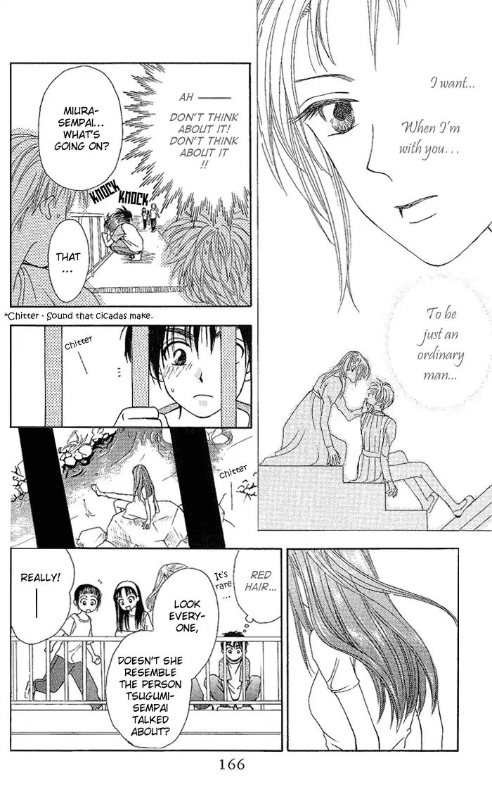 W-Juliet - Vol.7 Chapter 38