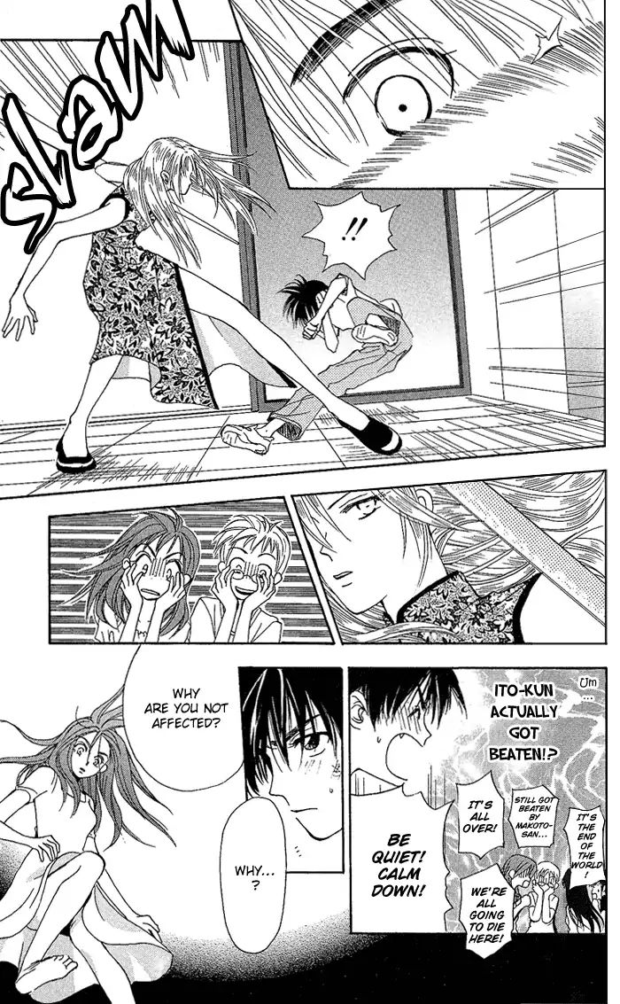 W-Juliet - Vol.7 Chapter 38