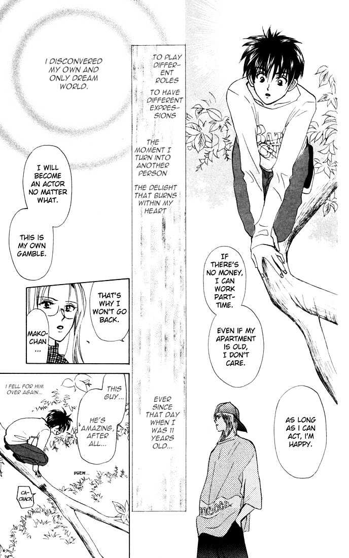 W-Juliet - Vol.05 Chapter 25