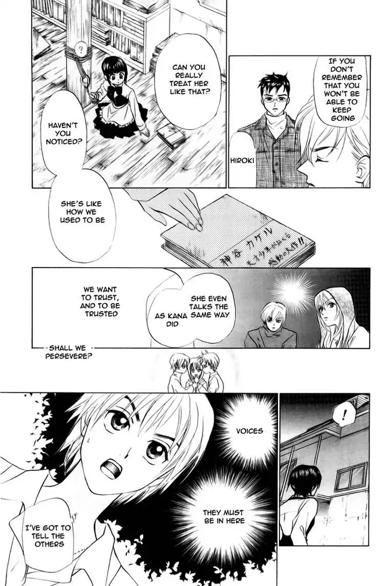 W-Juliet - Vol.12 Chapter 64