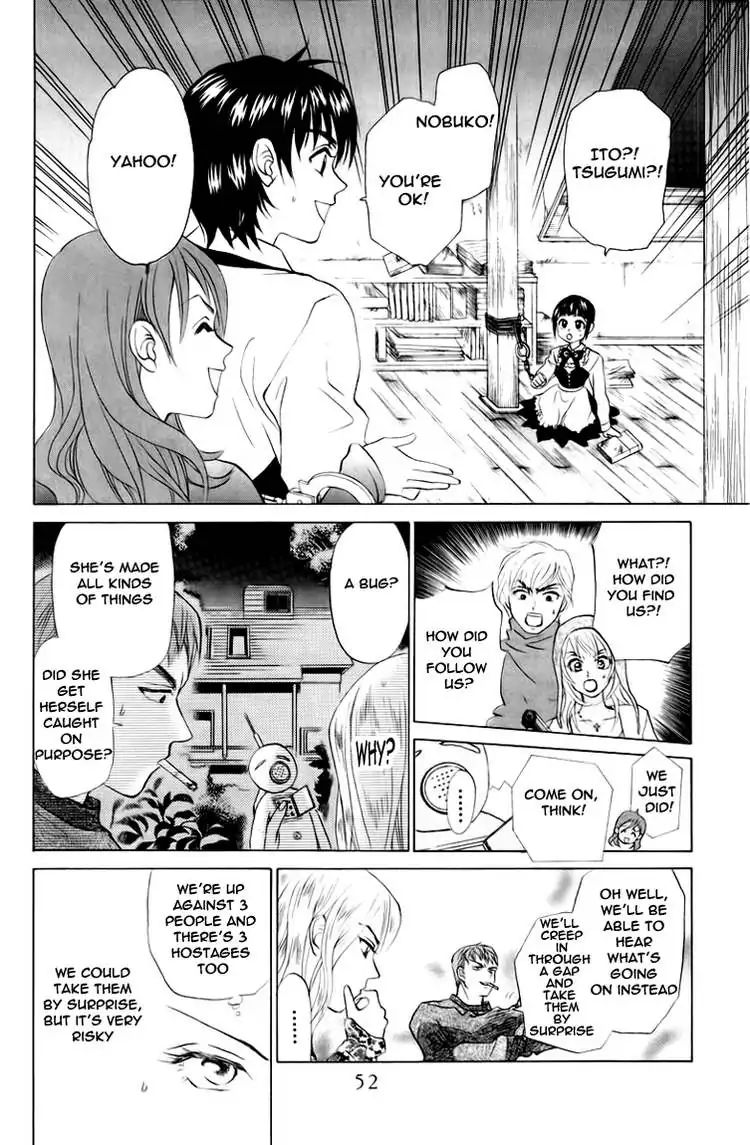 W-Juliet - Vol.12 Chapter 64